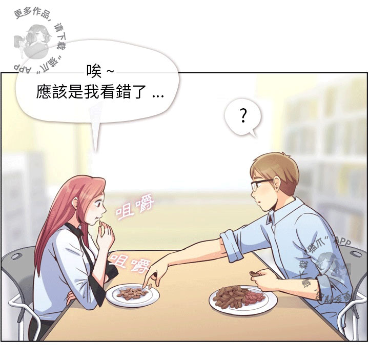 第67话 郑主任和心情表达22