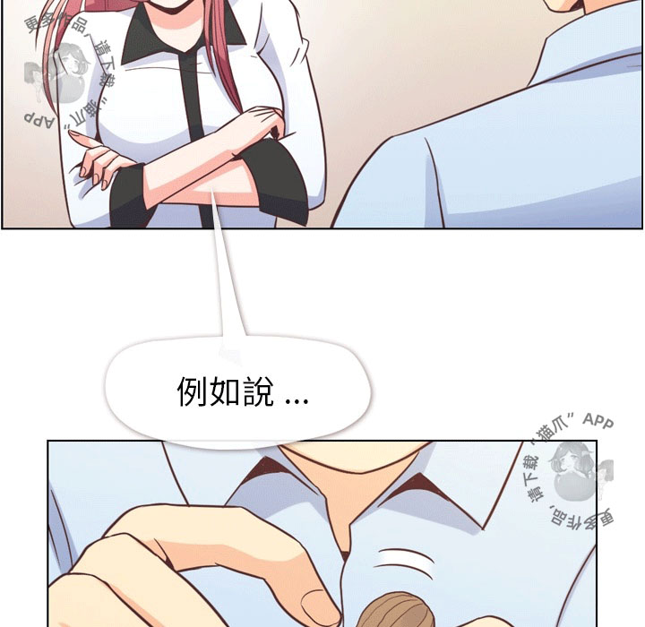 第67话 郑主任和心情表达31