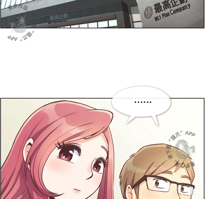 第67话 郑主任和心情表达4