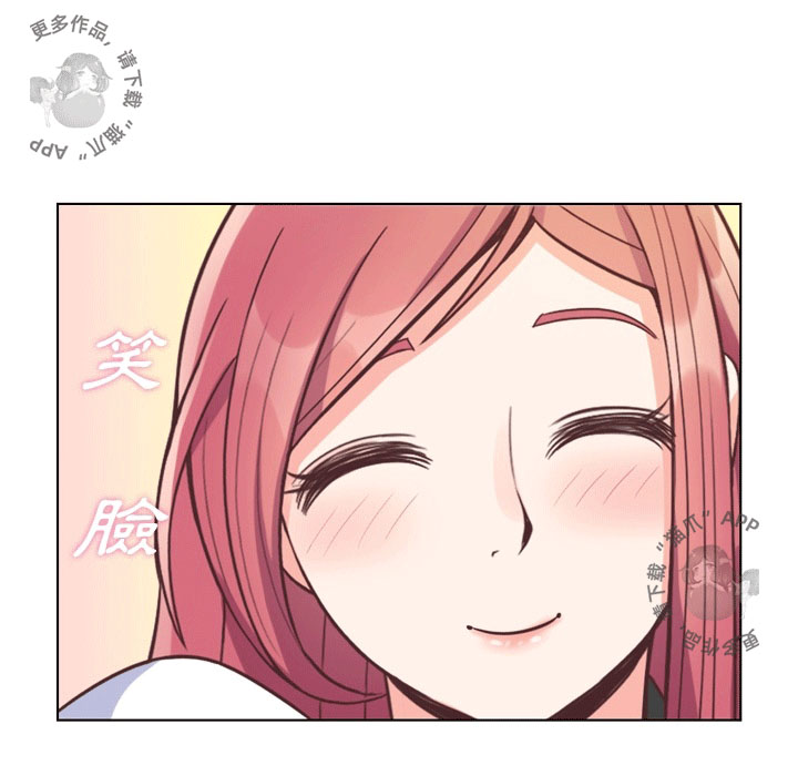第67话 郑主任和心情表达47