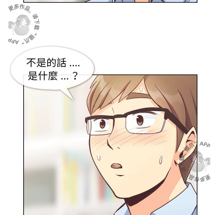 第67话 郑主任和心情表达52