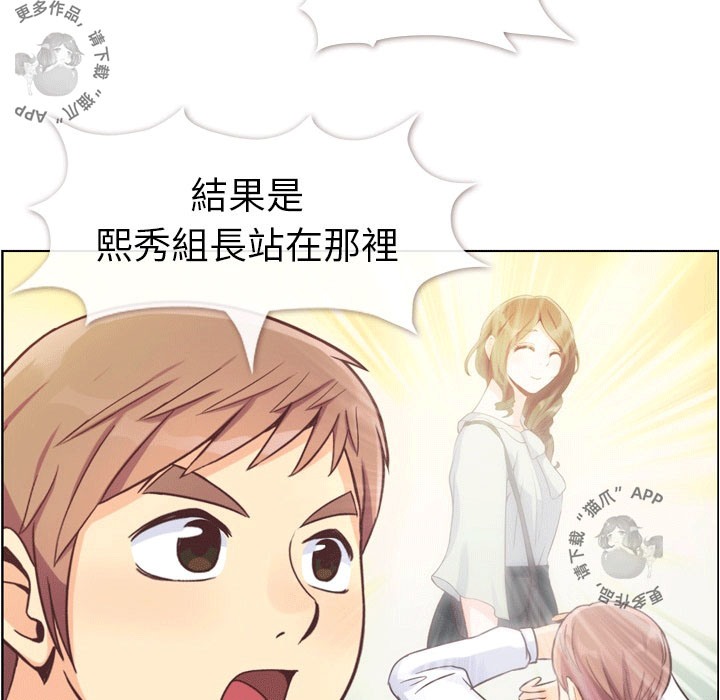 第66话 郑主任和敏锐的直觉12