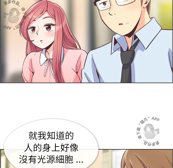 第66话 郑主任和敏锐的直觉14