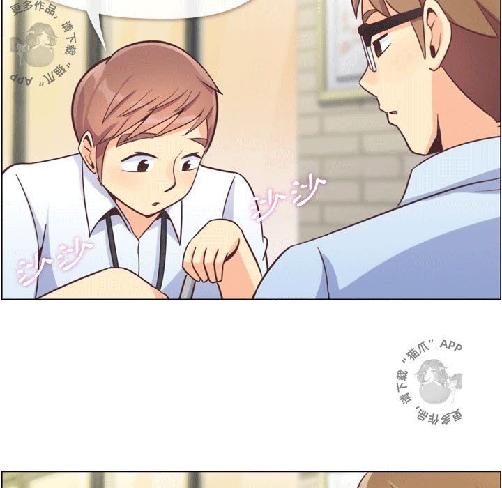 第66话 郑主任和敏锐的直觉15