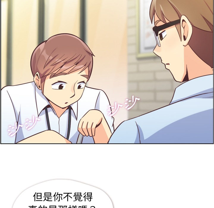 第66话 郑主任和敏锐的直觉16