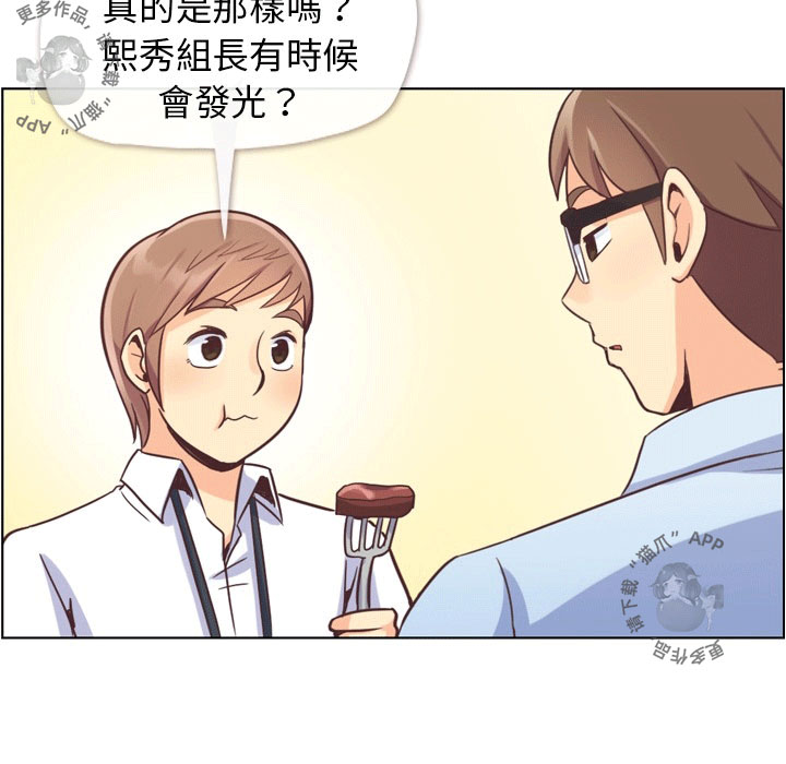 第66话 郑主任和敏锐的直觉17