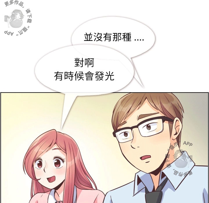 第66话 郑主任和敏锐的直觉19