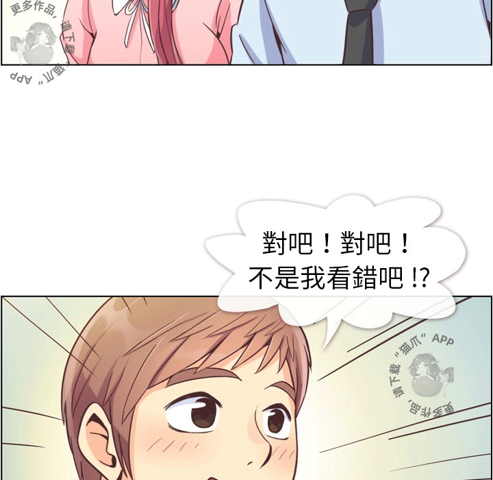 第66话 郑主任和敏锐的直觉20