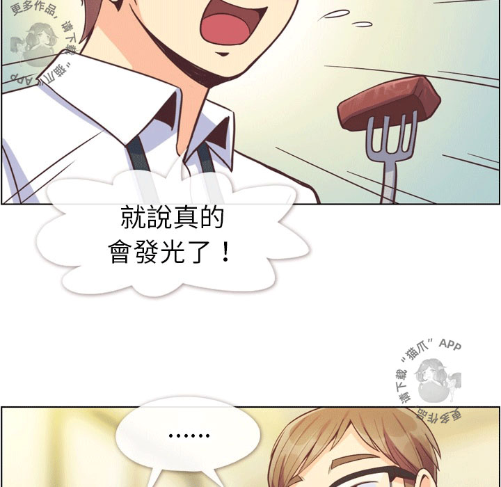 第66话 郑主任和敏锐的直觉21