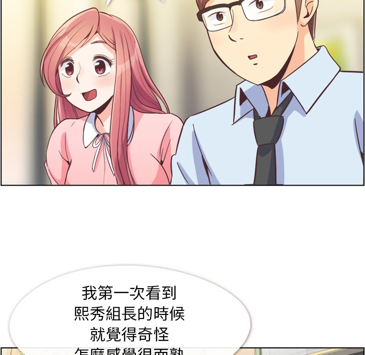 第66话 郑主任和敏锐的直觉22