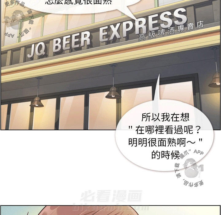 第66话 郑主任和敏锐的直觉23