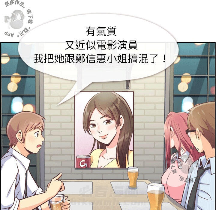 第66话 郑主任和敏锐的直觉25