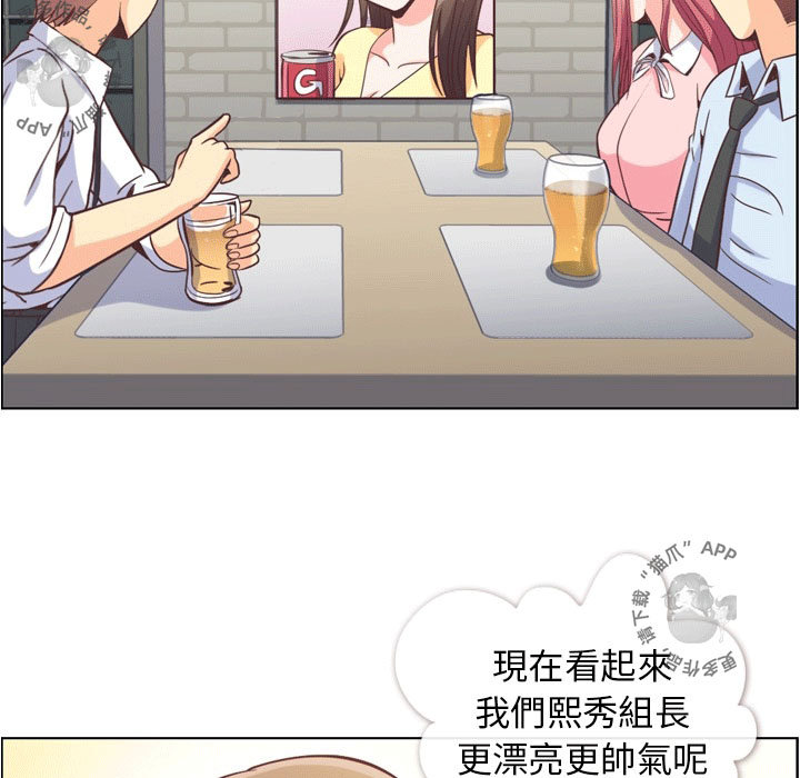 第66话 郑主任和敏锐的直觉27