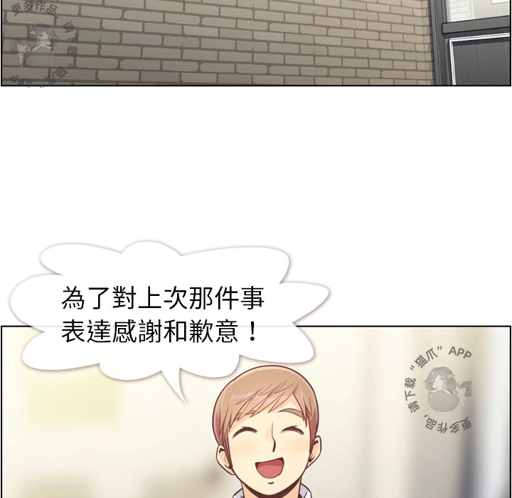 第66话 郑主任和敏锐的直觉3