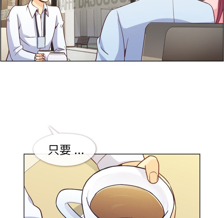 第66话 郑主任和敏锐的直觉32