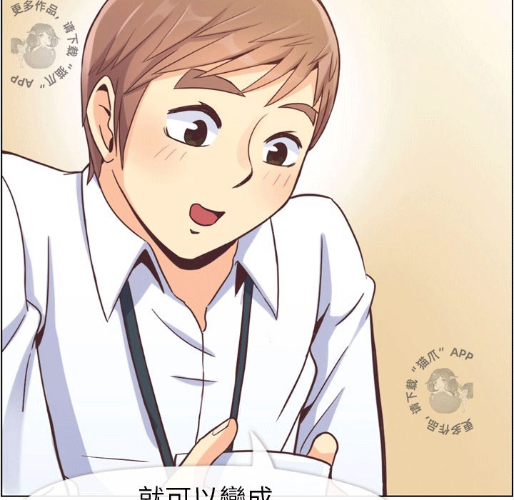 第66话 郑主任和敏锐的直觉34