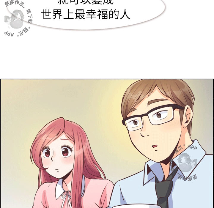 第66话 郑主任和敏锐的直觉35