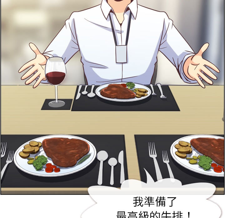 第66话 郑主任和敏锐的直觉4