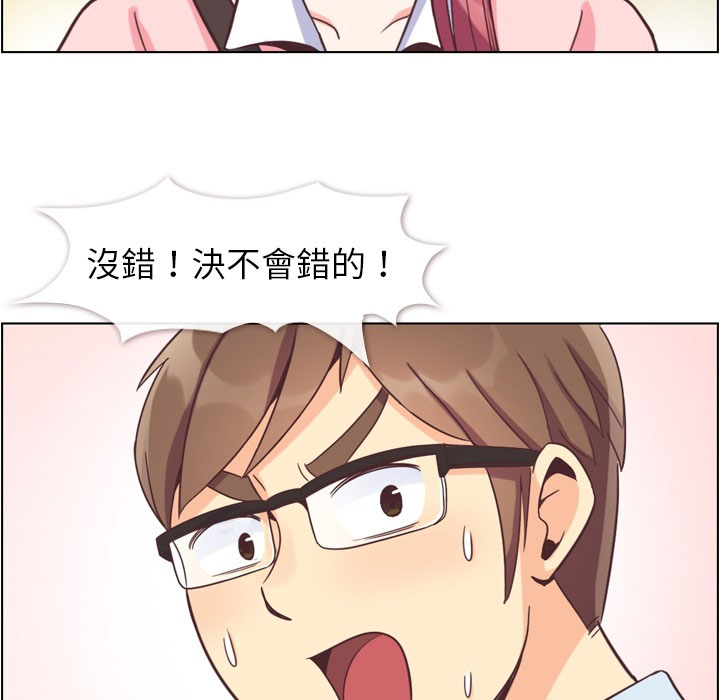 第66话 郑主任和敏锐的直觉43