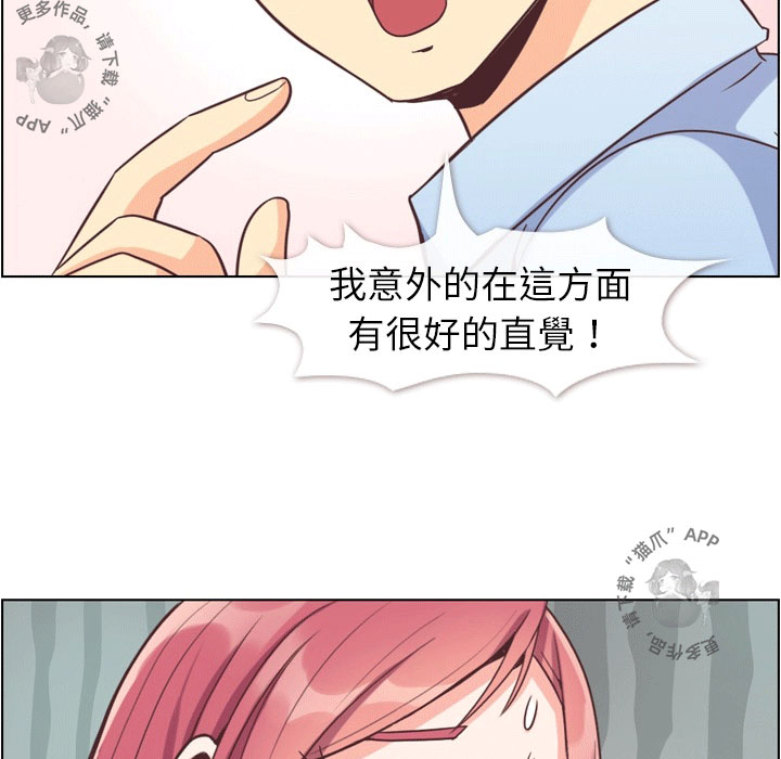 第66话 郑主任和敏锐的直觉44