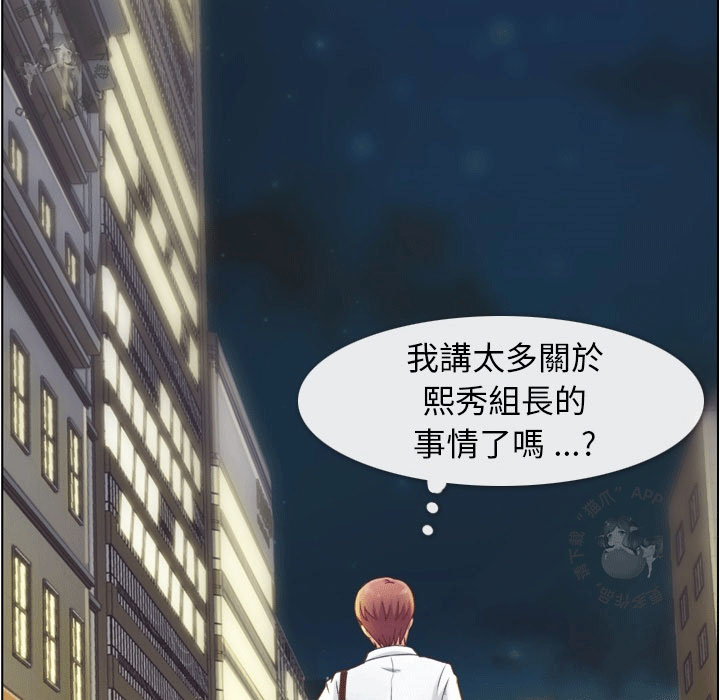 第66话 郑主任和敏锐的直觉47