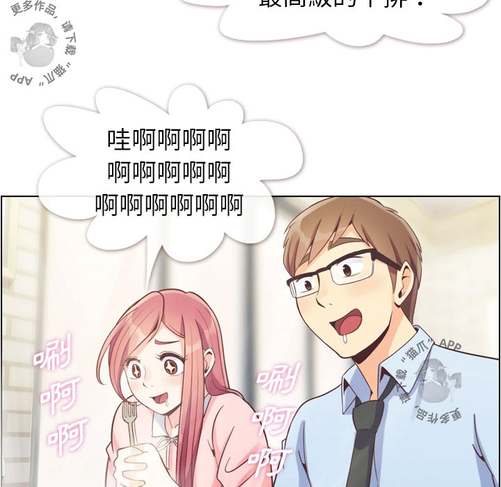 第66话 郑主任和敏锐的直觉5