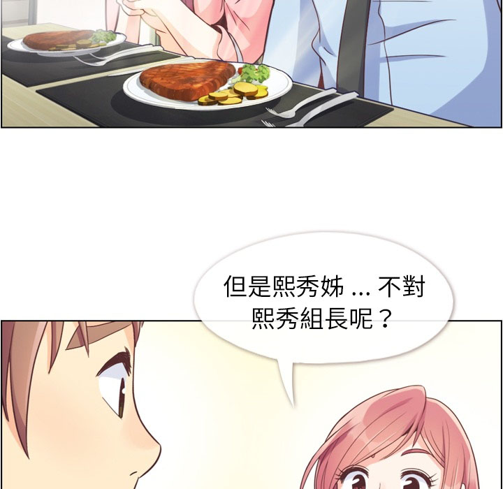第66话 郑主任和敏锐的直觉6