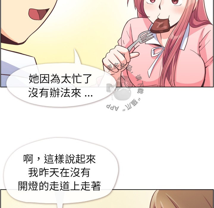 第66话 郑主任和敏锐的直觉7