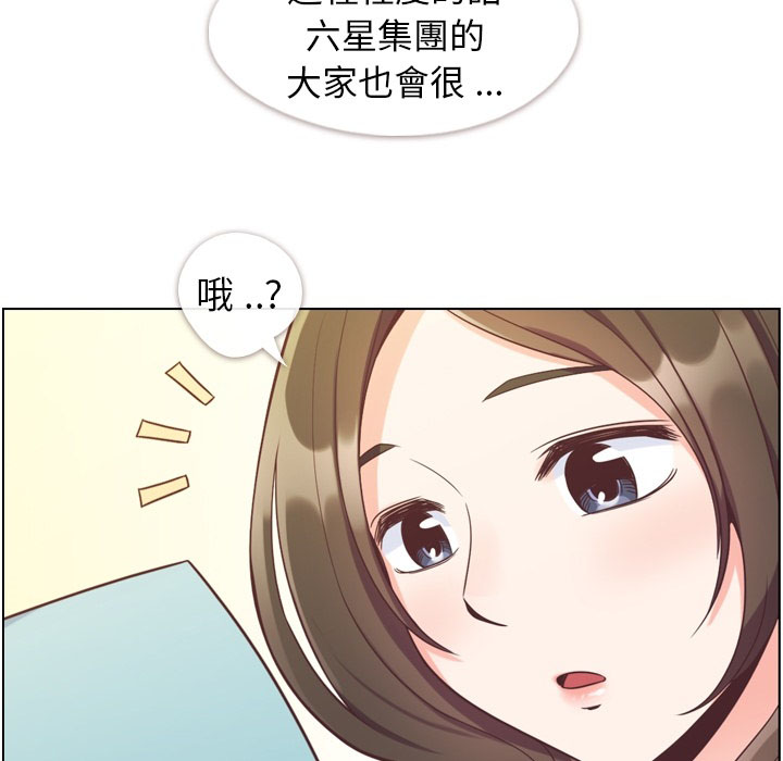 第65话 郑主任和东九先生的失误10