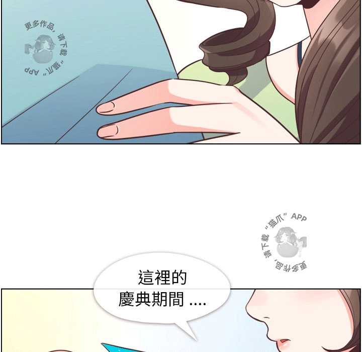 第65话 郑主任和东九先生的失误11