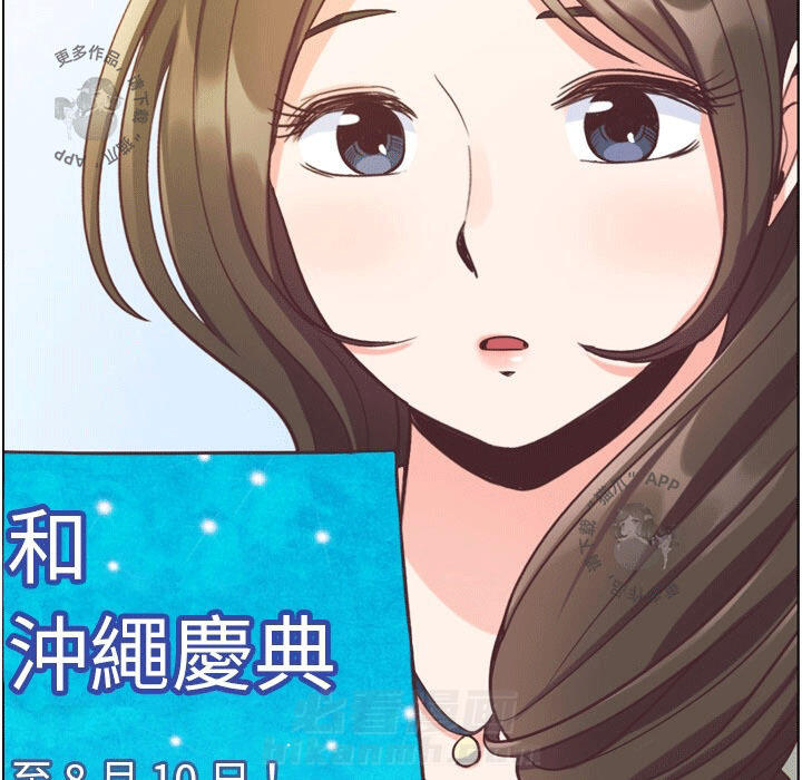第65话 郑主任和东九先生的失误13