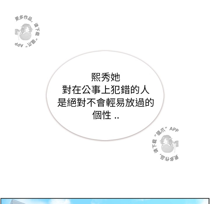 第65话 郑主任和东九先生的失误27