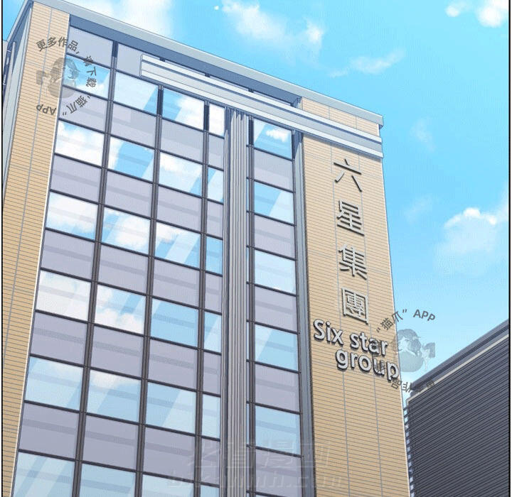 第65话 郑主任和东九先生的失误28