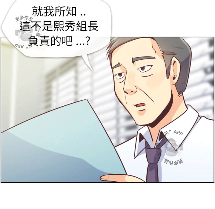 第65话 郑主任和东九先生的失误32