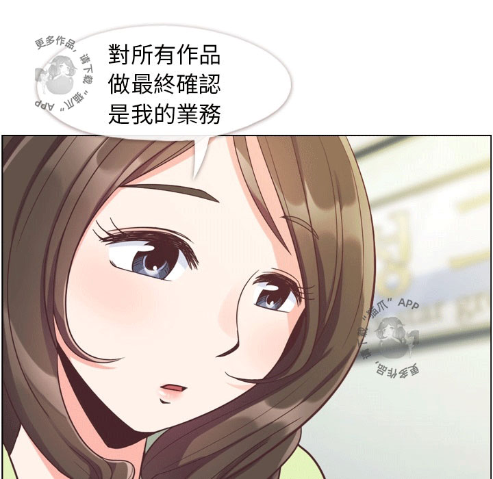 第65话 郑主任和东九先生的失误33