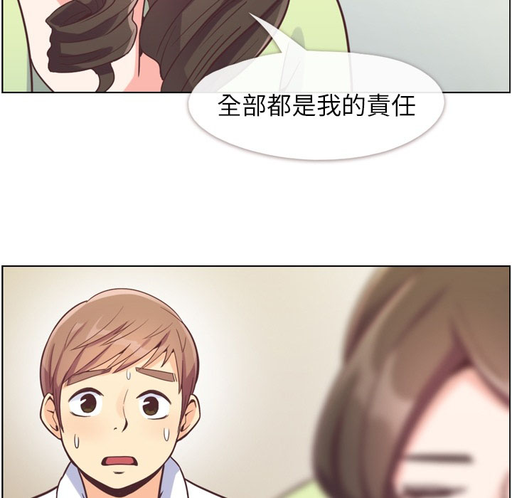 第65话 郑主任和东九先生的失误34