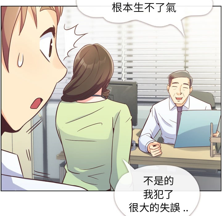 第65话 郑主任和东九先生的失误38