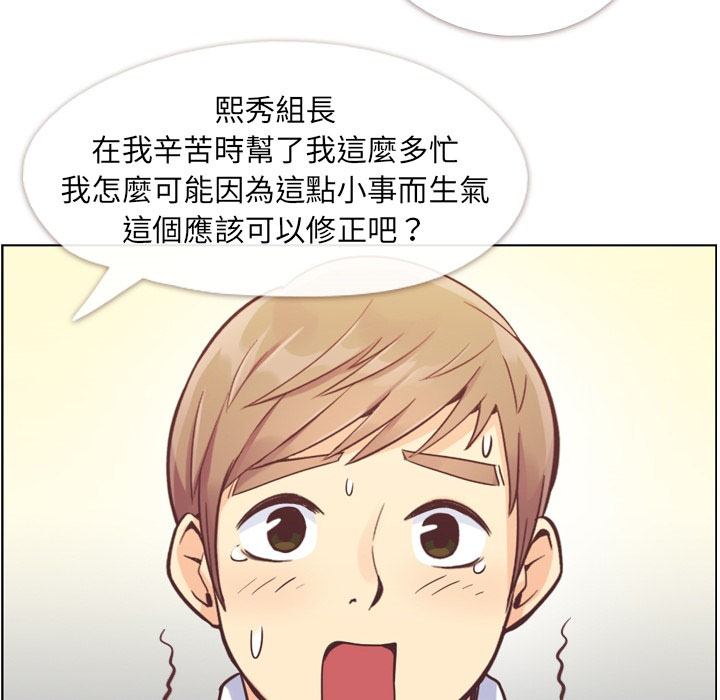 第65话 郑主任和东九先生的失误39