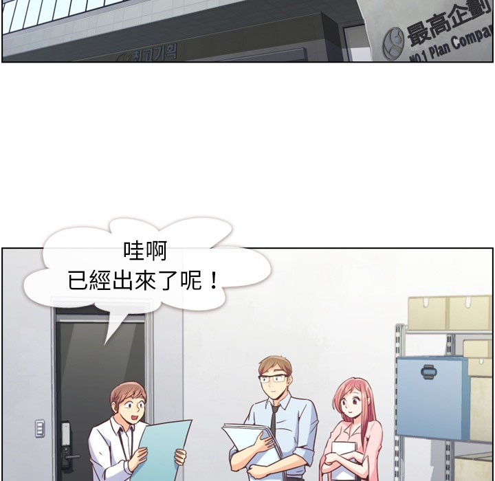 第65话 郑主任和东九先生的失误4