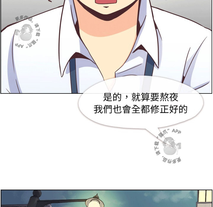 第65话 郑主任和东九先生的失误40