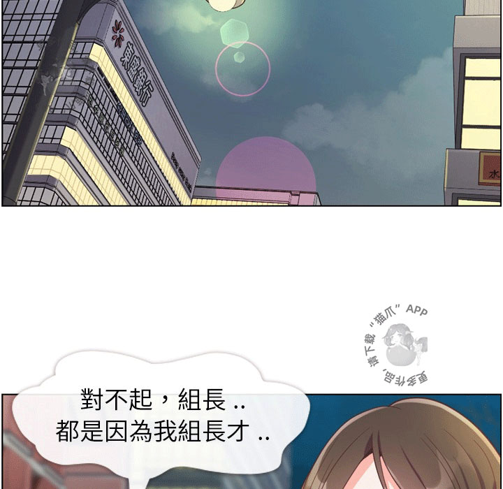 第65话 郑主任和东九先生的失误41