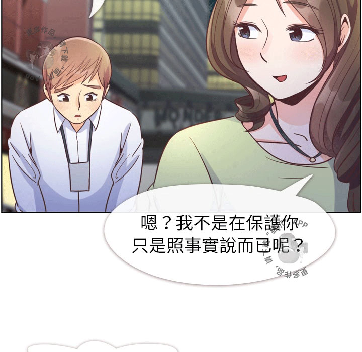 第65话 郑主任和东九先生的失误42