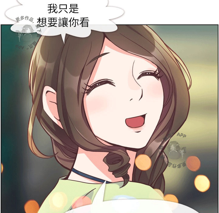 第65话 郑主任和东九先生的失误43