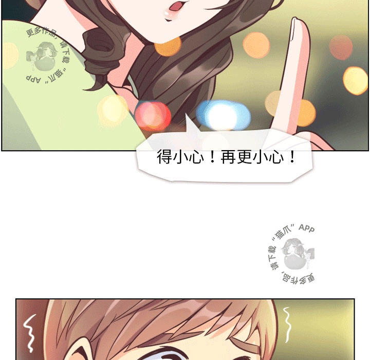 第65话 郑主任和东九先生的失误46
