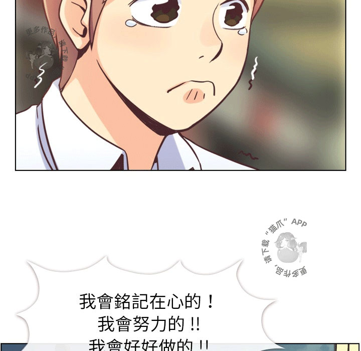 第65话 郑主任和东九先生的失误47