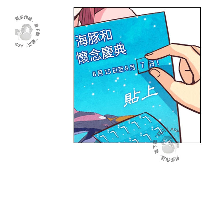 第65话 郑主任和东九先生的失误49