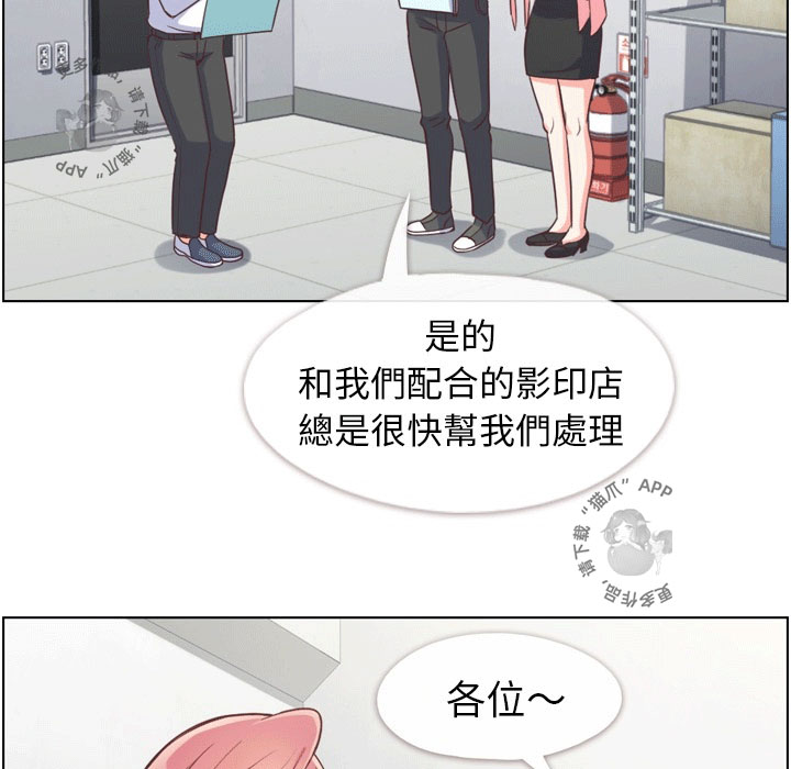 第65话 郑主任和东九先生的失误5