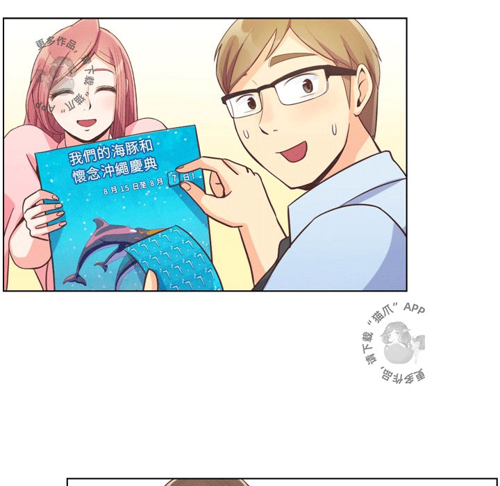 第65话 郑主任和东九先生的失误50