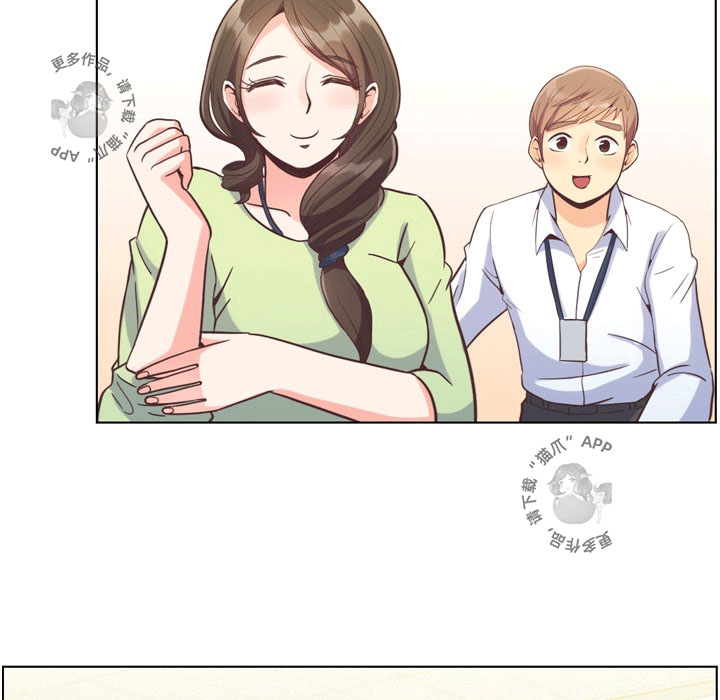 第65话 郑主任和东九先生的失误51