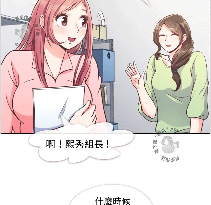 第65话 郑主任和东九先生的失误6